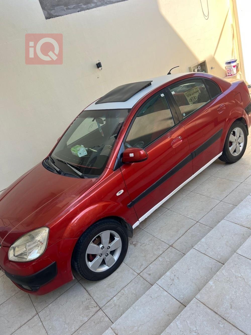 Kia Pride